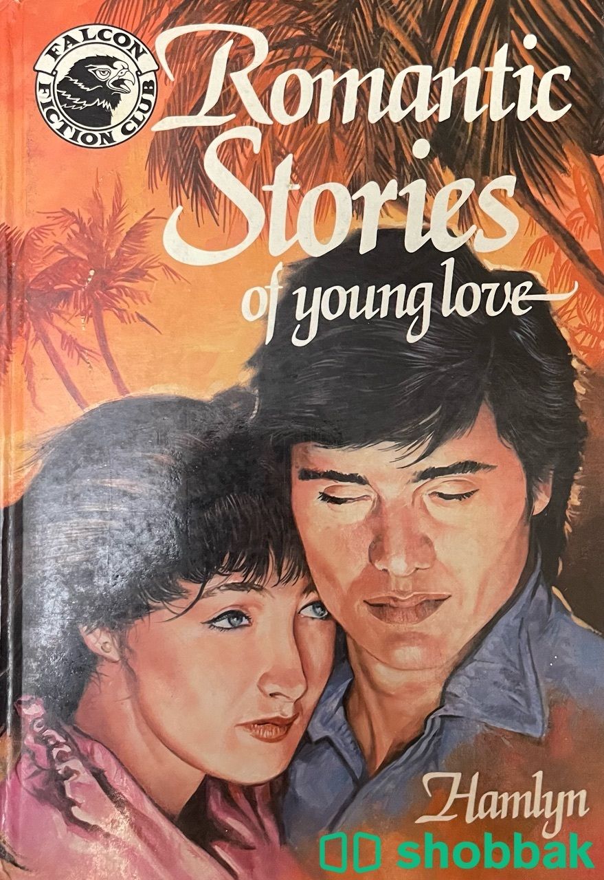 Romantic Stories of young love Shobbak Saudi Arabia
