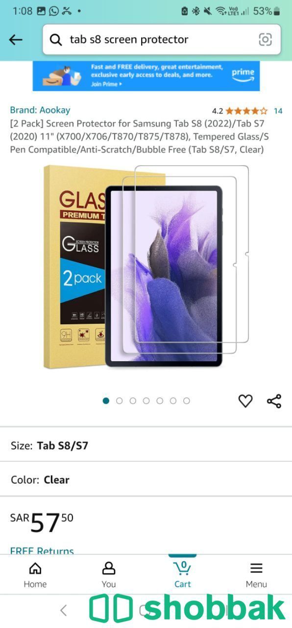 Samsung Tab S8+5G اخو الجديد اصلي سناب دراجون Shobbak Saudi Arabia