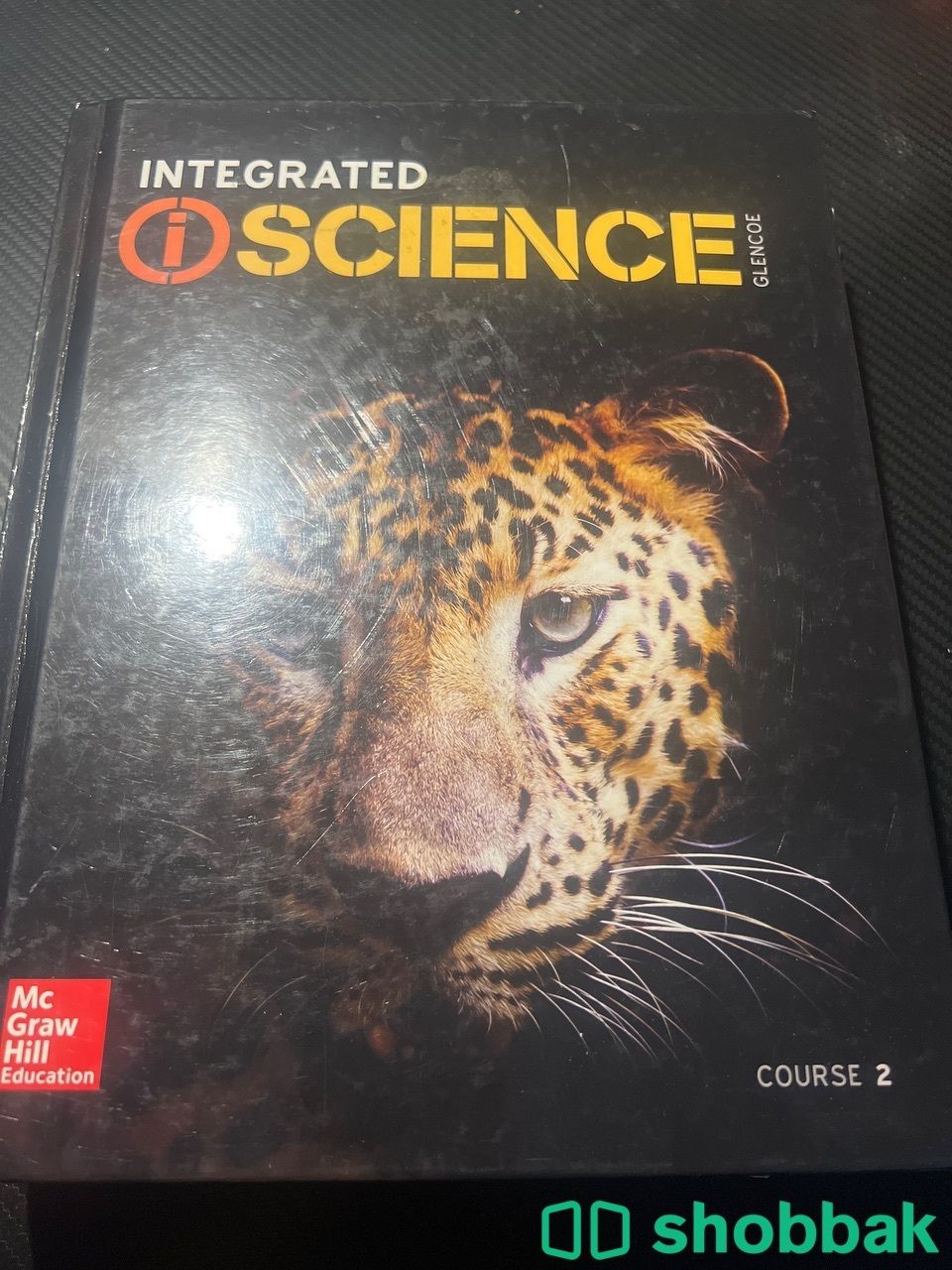 Science book grade7 Shobbak Saudi Arabia