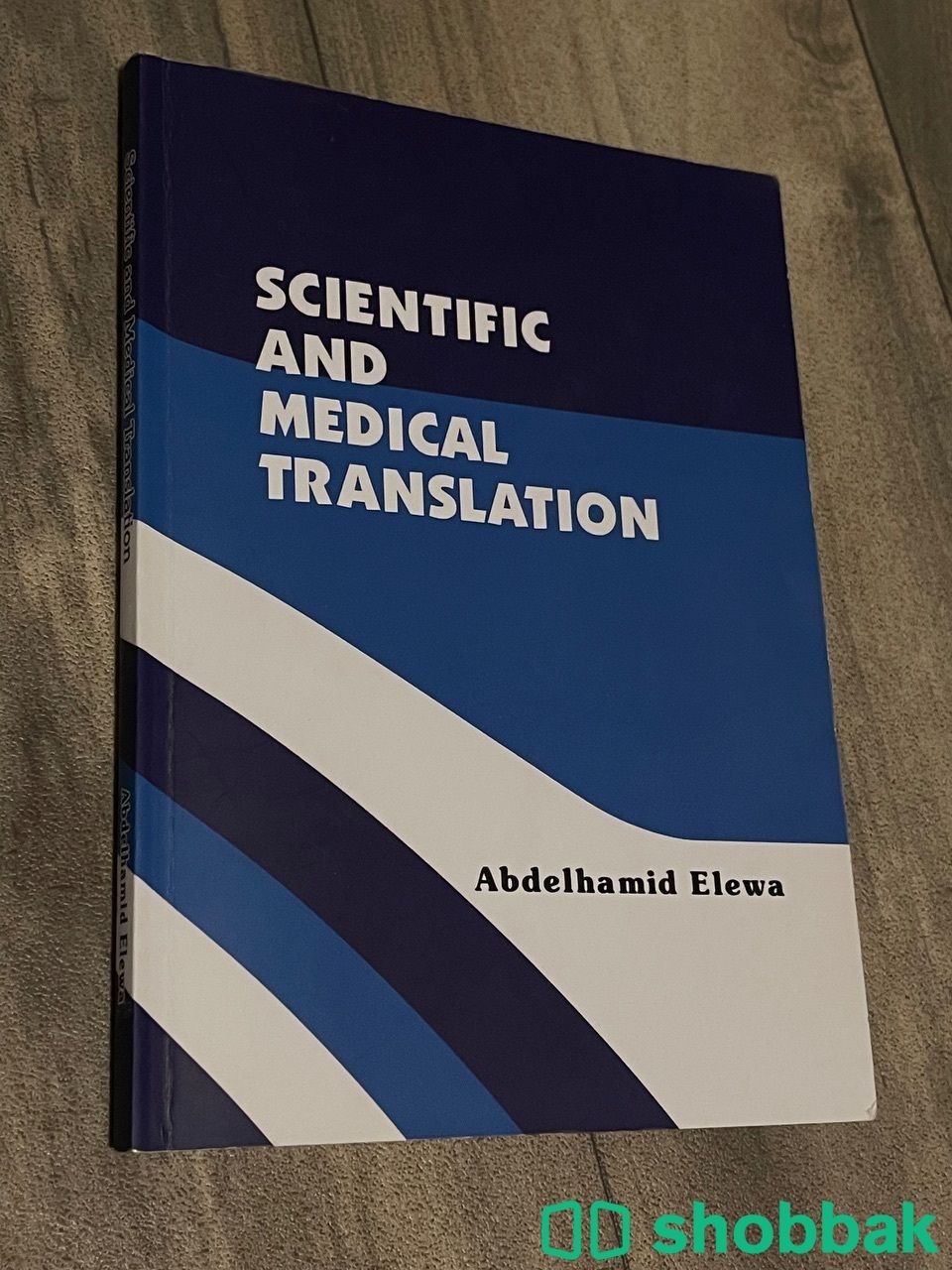 Scientific and medical translation Shobbak Saudi Arabia