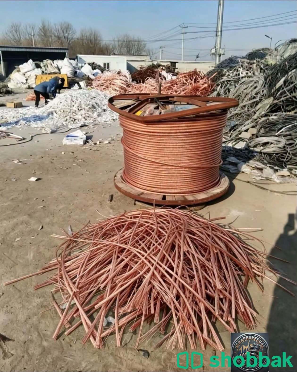 Scrap Buyer Riyadh 0575748900 Shobbak Saudi Arabia