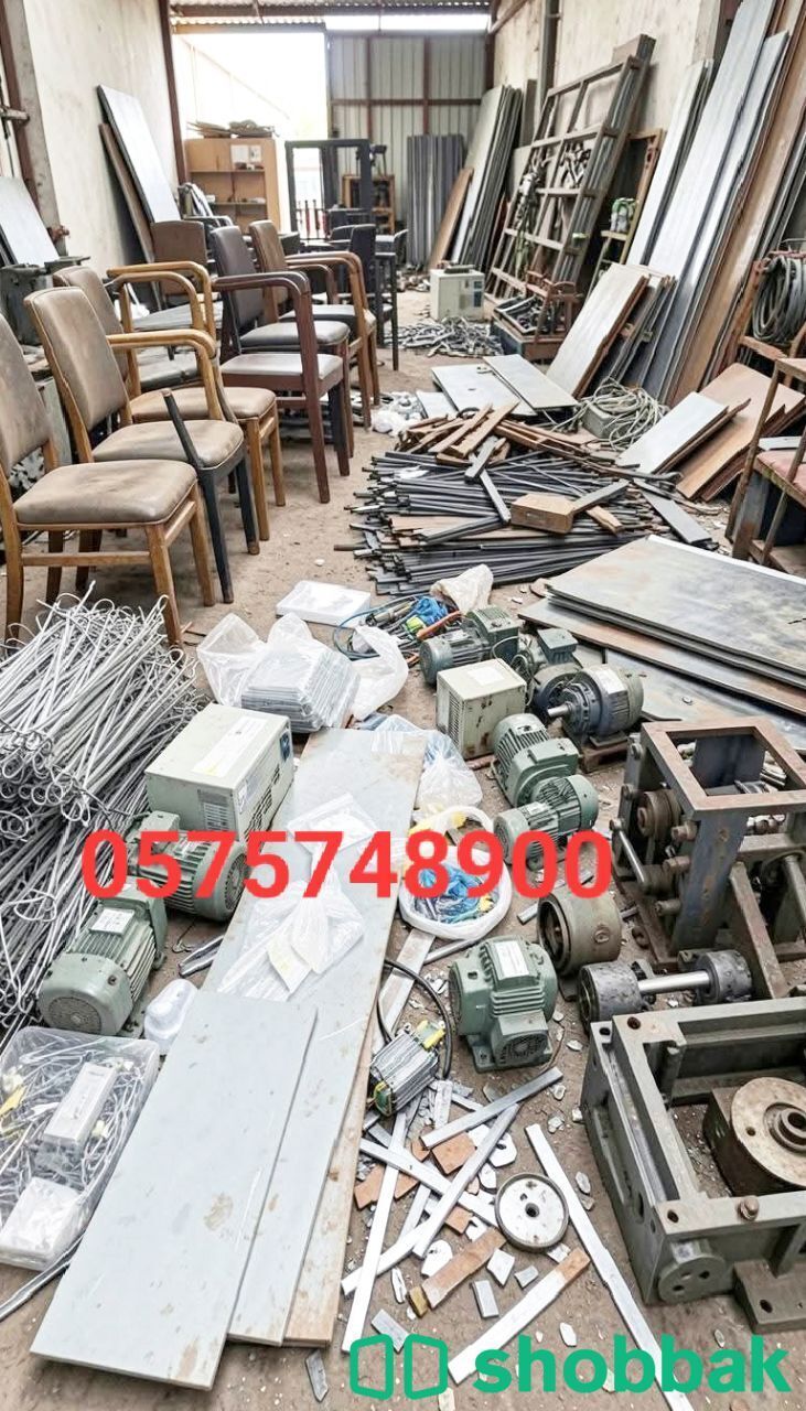 Scrap Buyer Riyadh Contact Us WhatsApp 0575748900 Shobbak Saudi Arabia