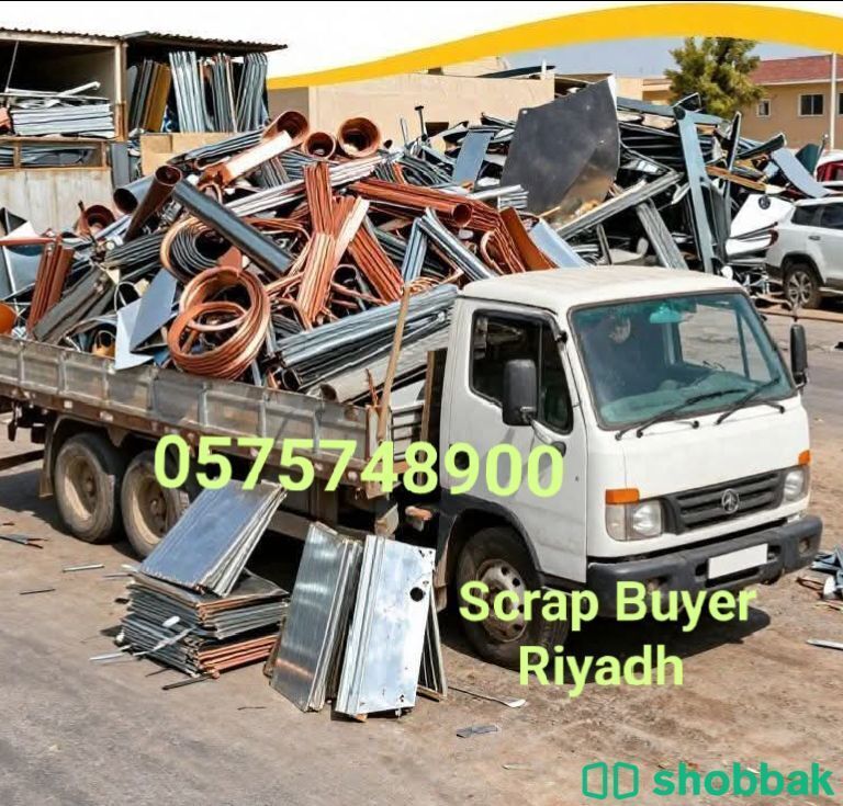 Scrap Buyer Riyadh Contact Us WhatsApp 0575748900 Shobbak Saudi Arabia
