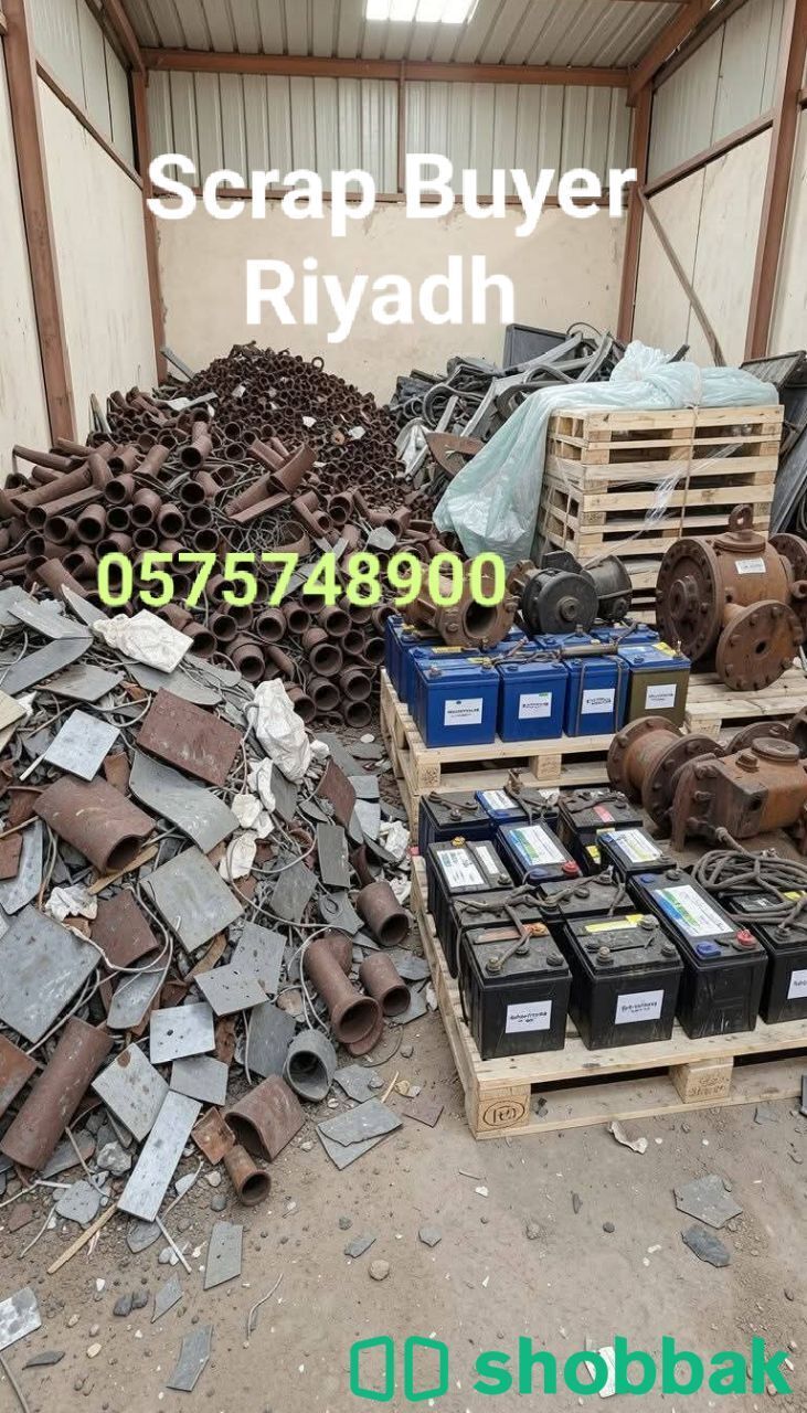 Scrap Buyer Riyadh Contact Us WhatsApp 0575748900 Shobbak Saudi Arabia