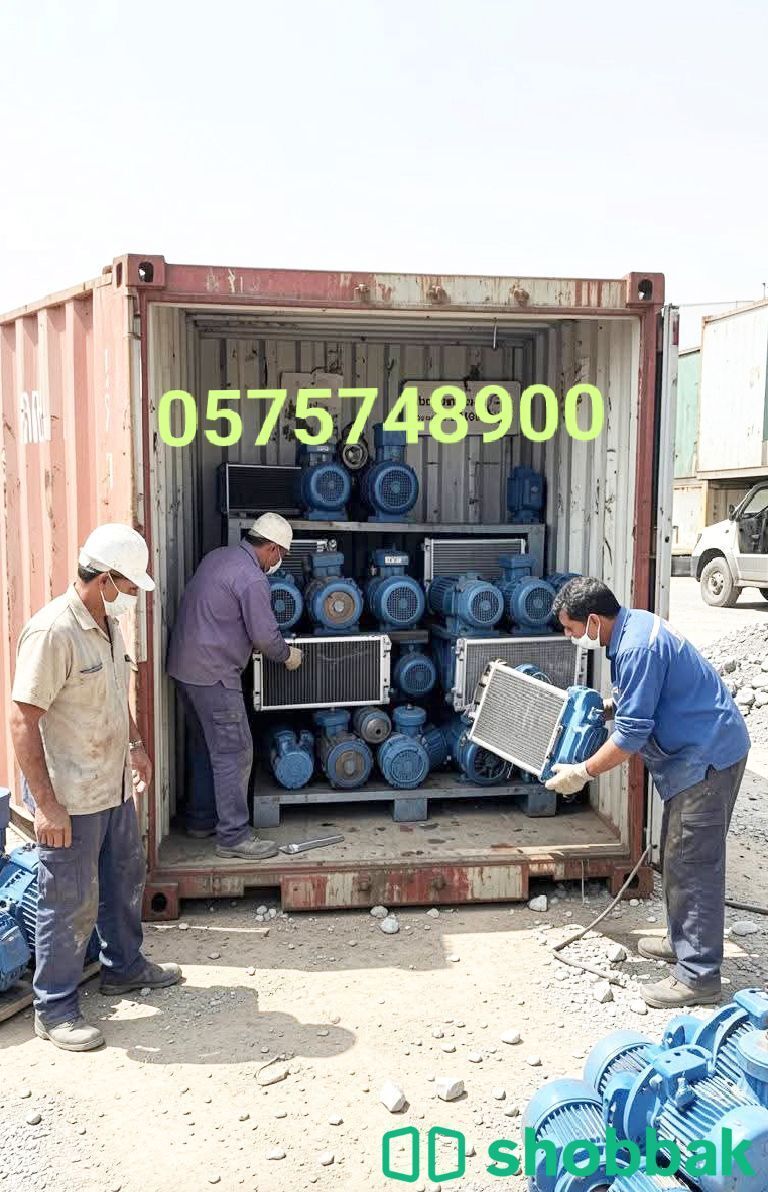 Scrap Buyer Riyadh Saudi Arabia  Shobbak Saudi Arabia