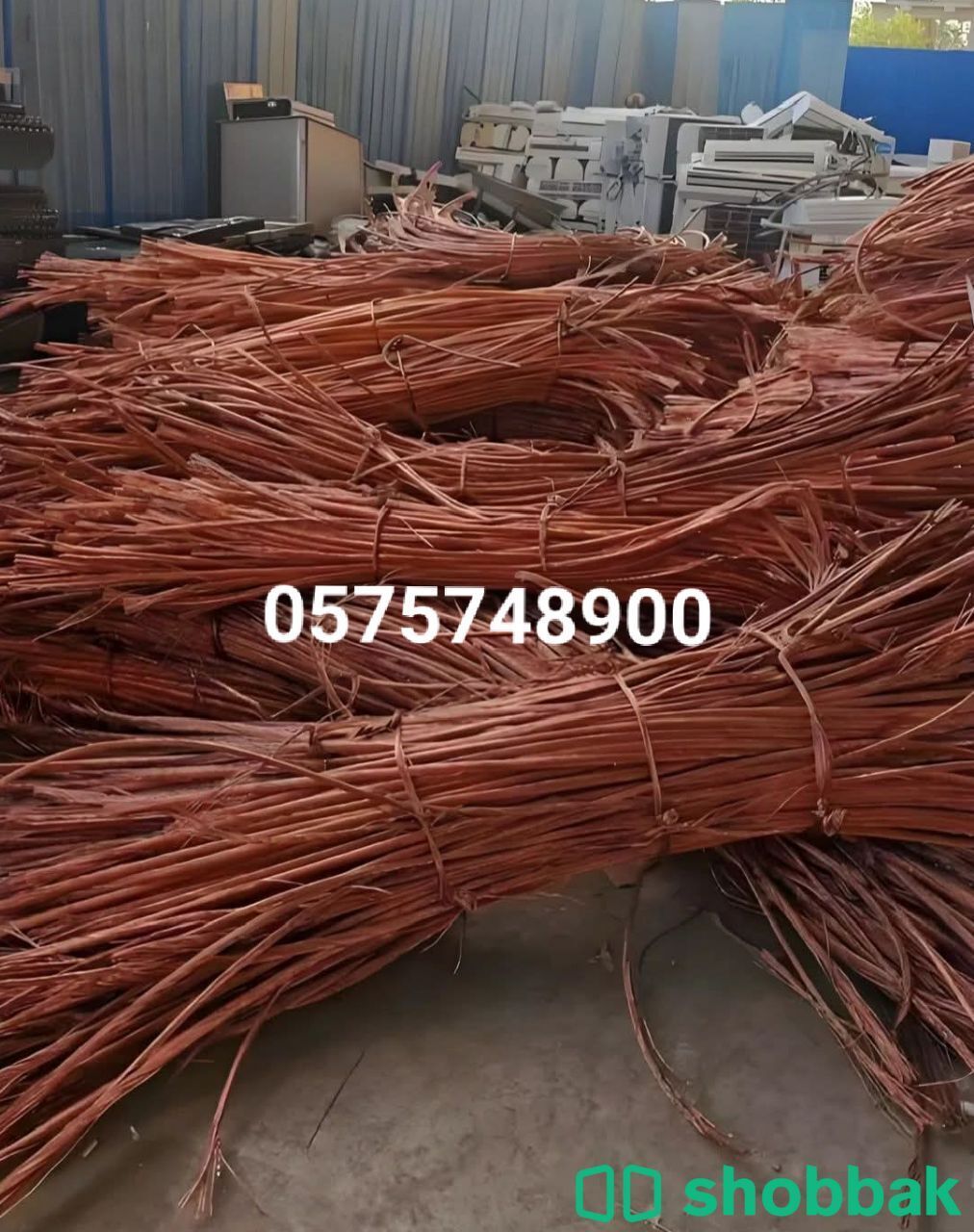 Scrap Buyer Riyadh Saudi Arabia  Shobbak Saudi Arabia