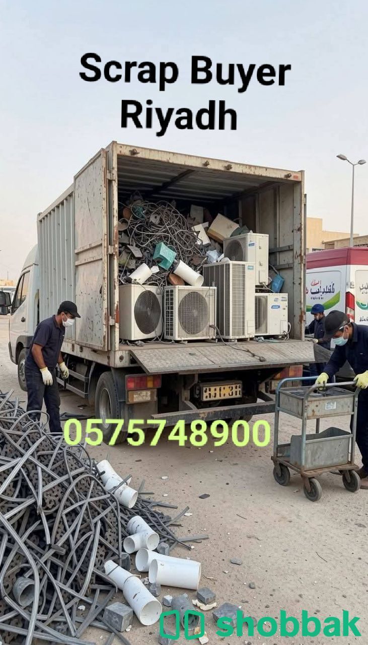Scrap Buyer Riyadh Saudi Arabia  Shobbak Saudi Arabia