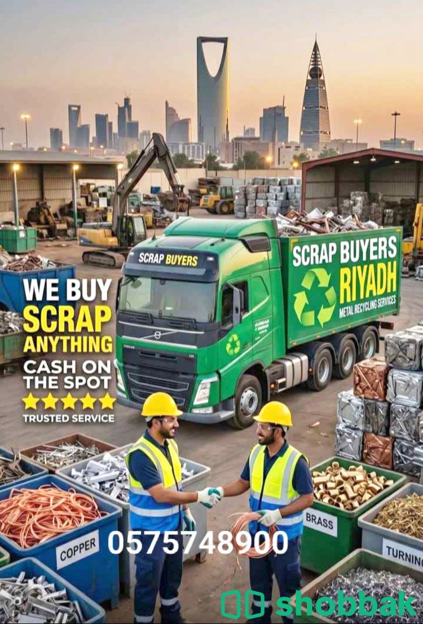 Scrap Dealer Riyadh 0575748900 شباك السعودية