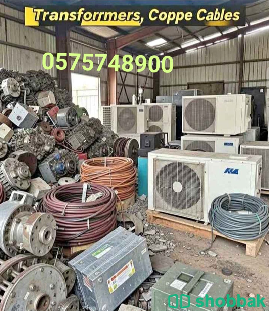 Scrap Dealer Riyadh 0575748900 شباك السعودية