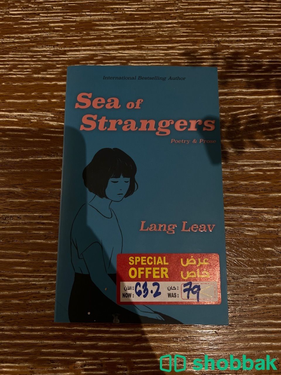 Sea of Strangers-Lang Leav Shobbak Saudi Arabia