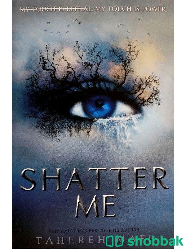 shatter me بسعر مخفض Shobbak Saudi Arabia