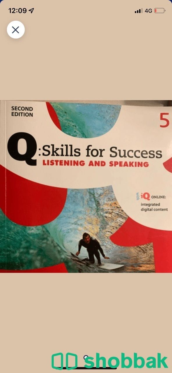 Skills for success listening and speaking  Shobbak Saudi Arabia