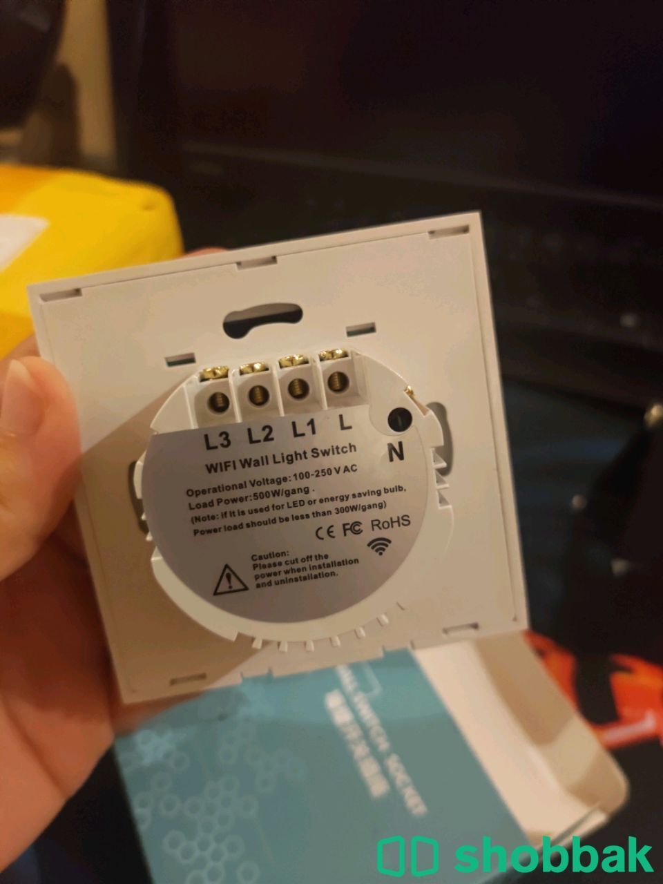 Smart switch  Shobbak Bahrain