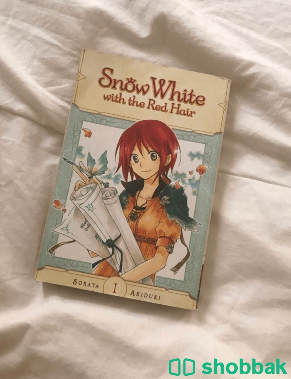 Snow white with the red hair فتاة الثاج ذات الشعر الاحمر Shobbak Saudi Arabia