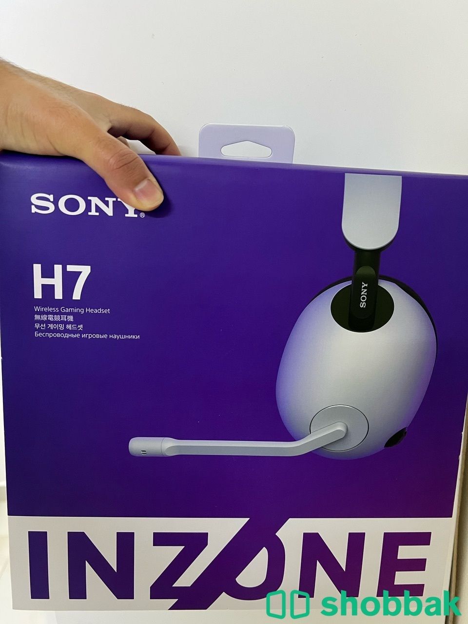 Sony INZONE H7  Shobbak Saudi Arabia