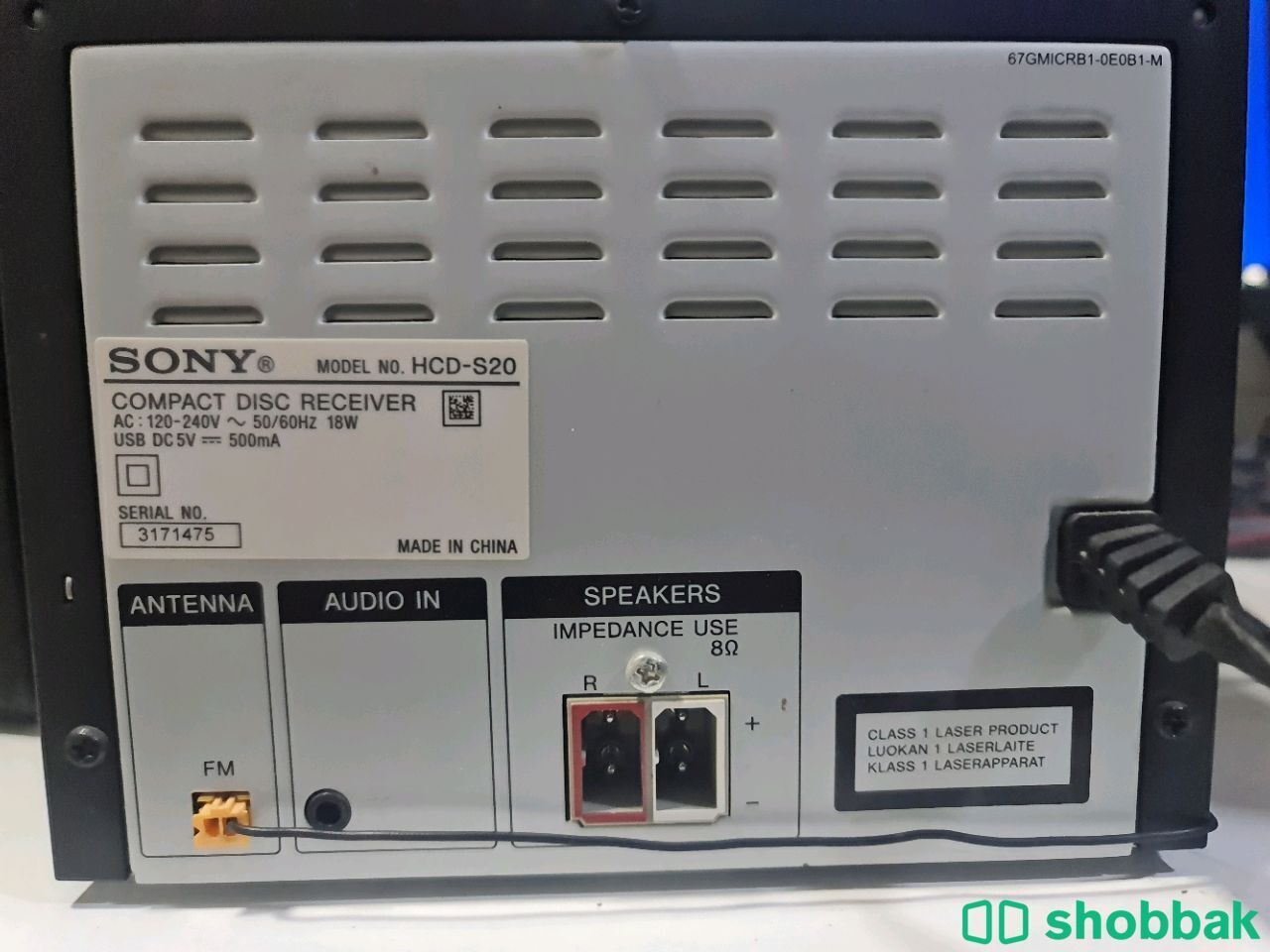 Sony stereo  شباك البحرين