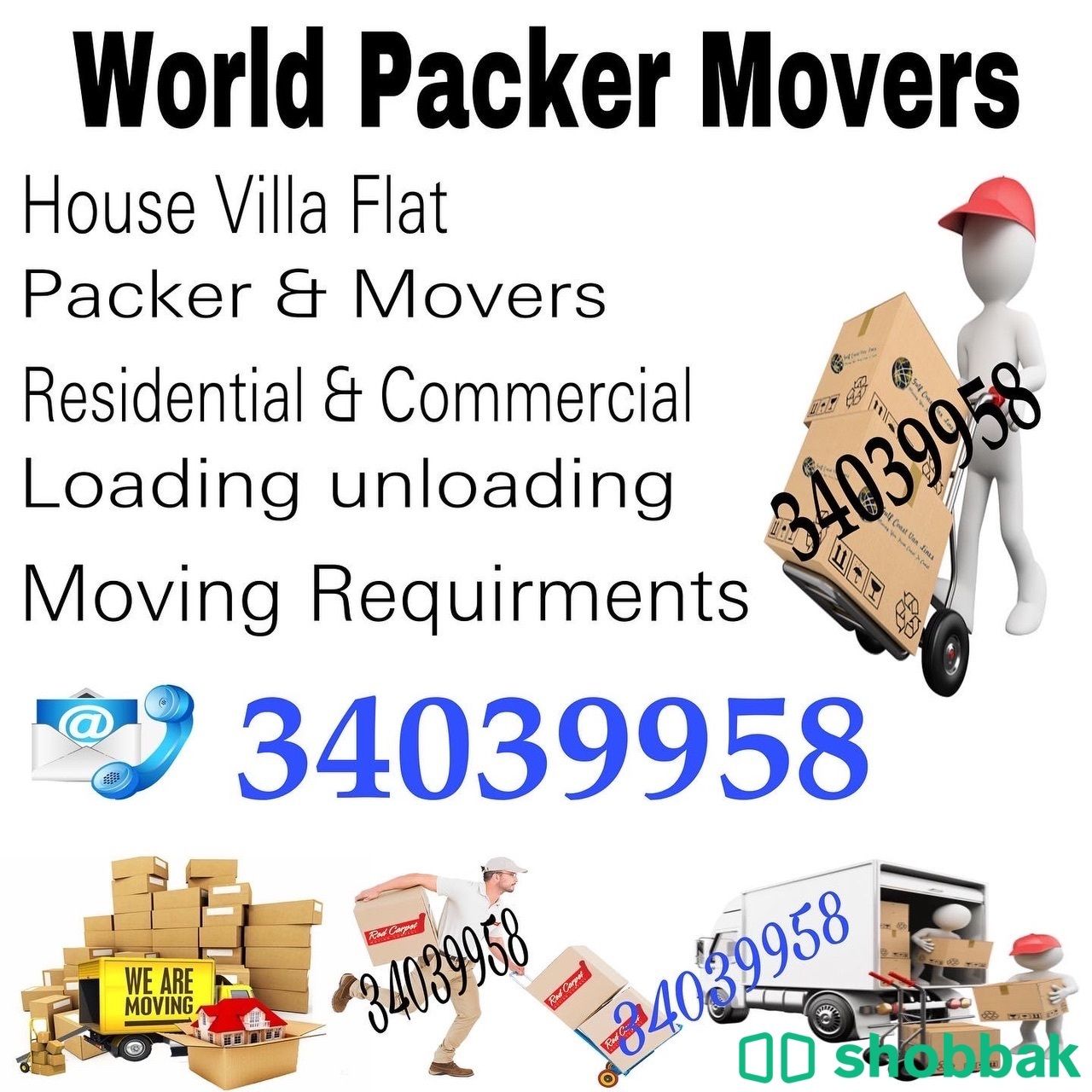 Special Offer  House office villa flat packer movers carpenter and labours available delivery transport available all Bahrain thank you 34039958 Shobbak Bahrain