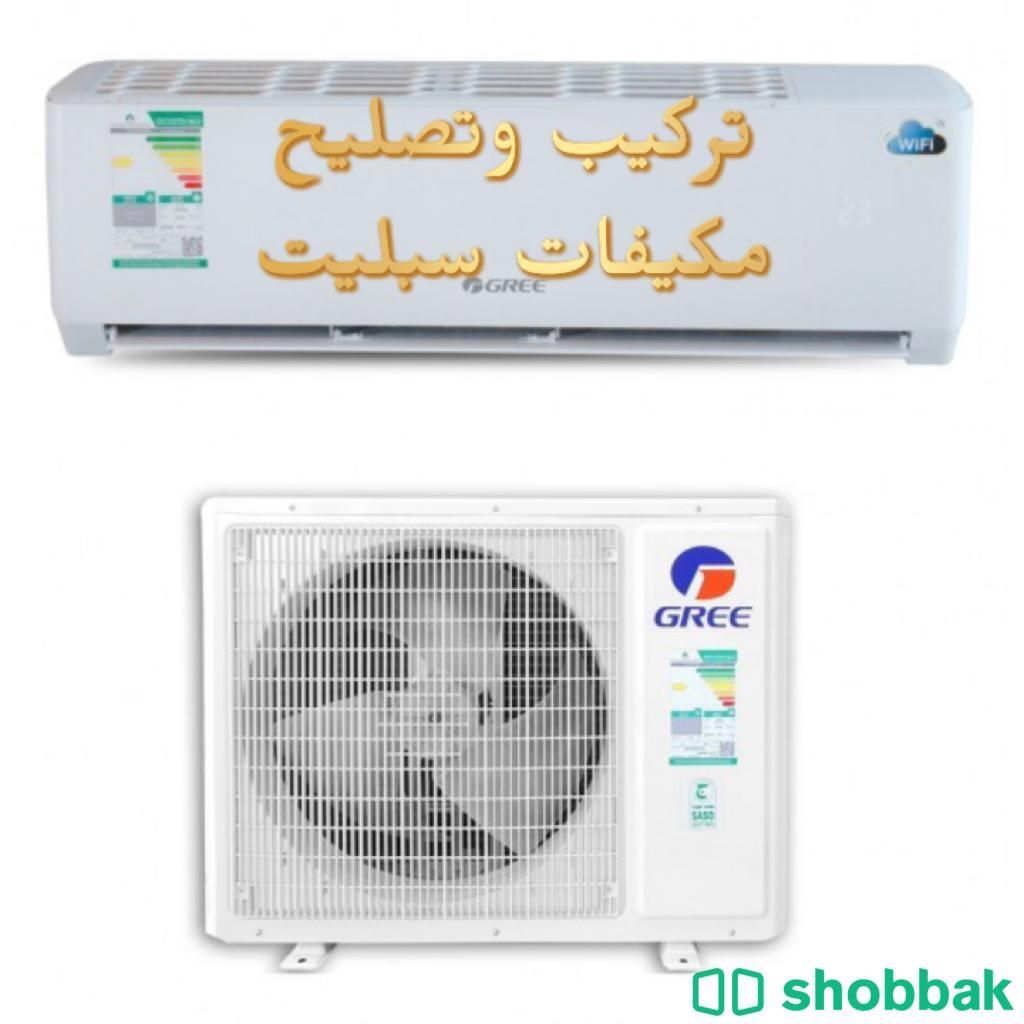 split air conditioner mentienance شباك السعودية