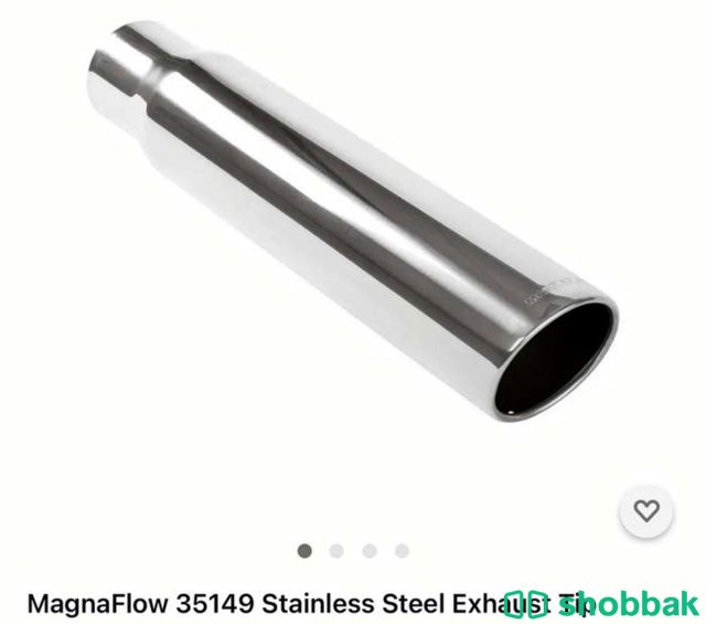 Stainless steel exhaust tip شباك البحرين