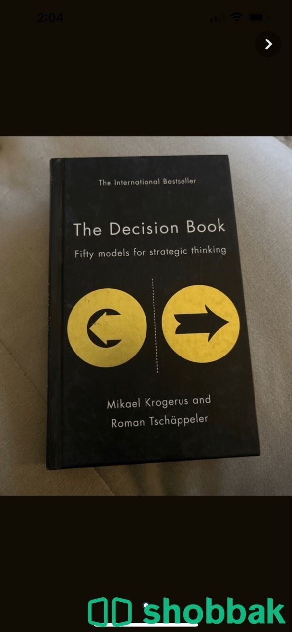 The Decision Book Shobbak Saudi Arabia