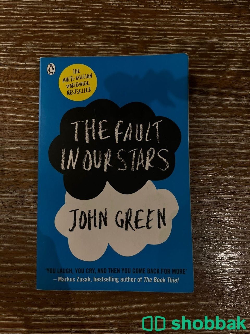 The fault in our stars-John Green Shobbak Saudi Arabia