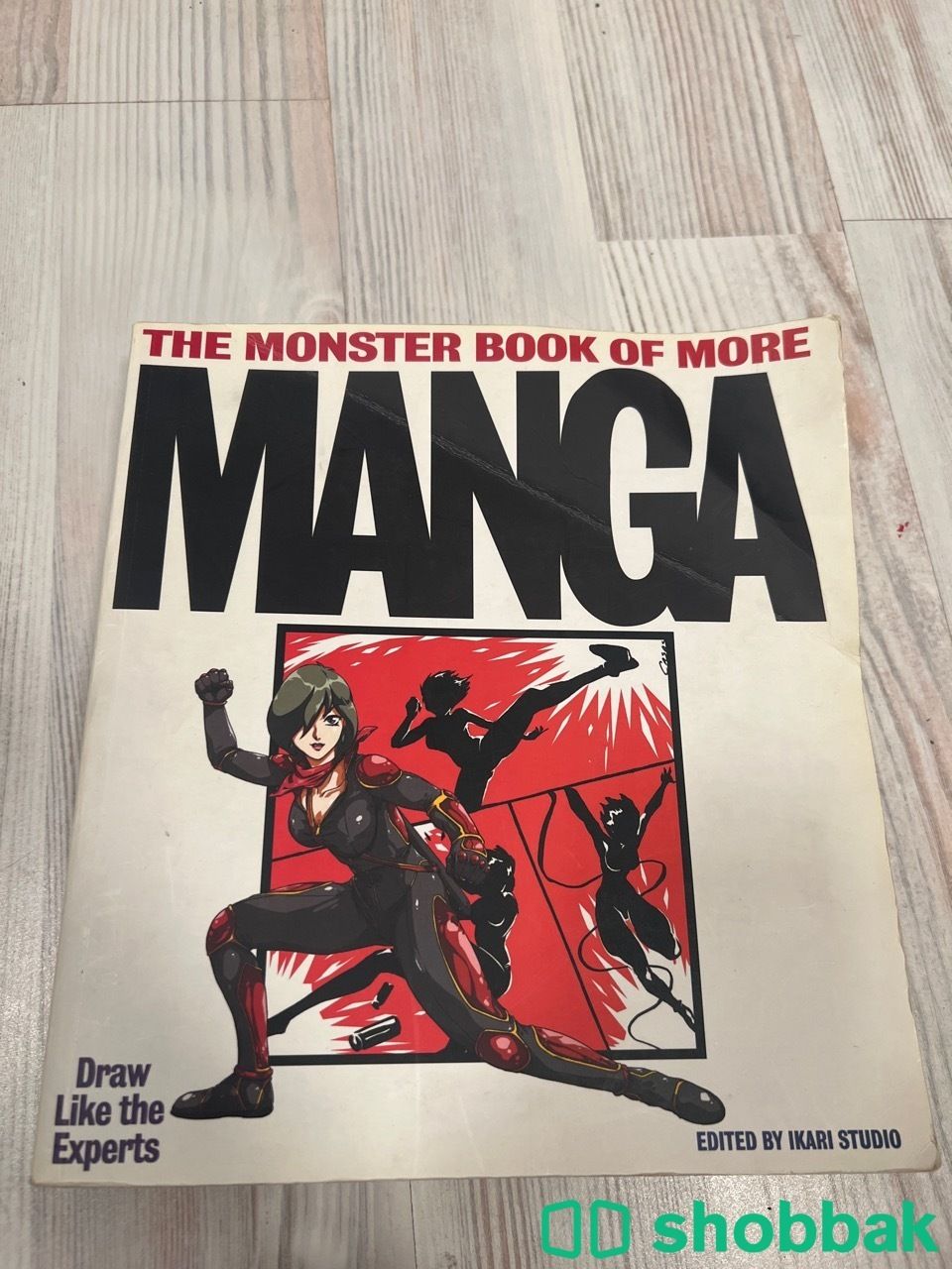 The Monster book of more Manga Shobbak Saudi Arabia