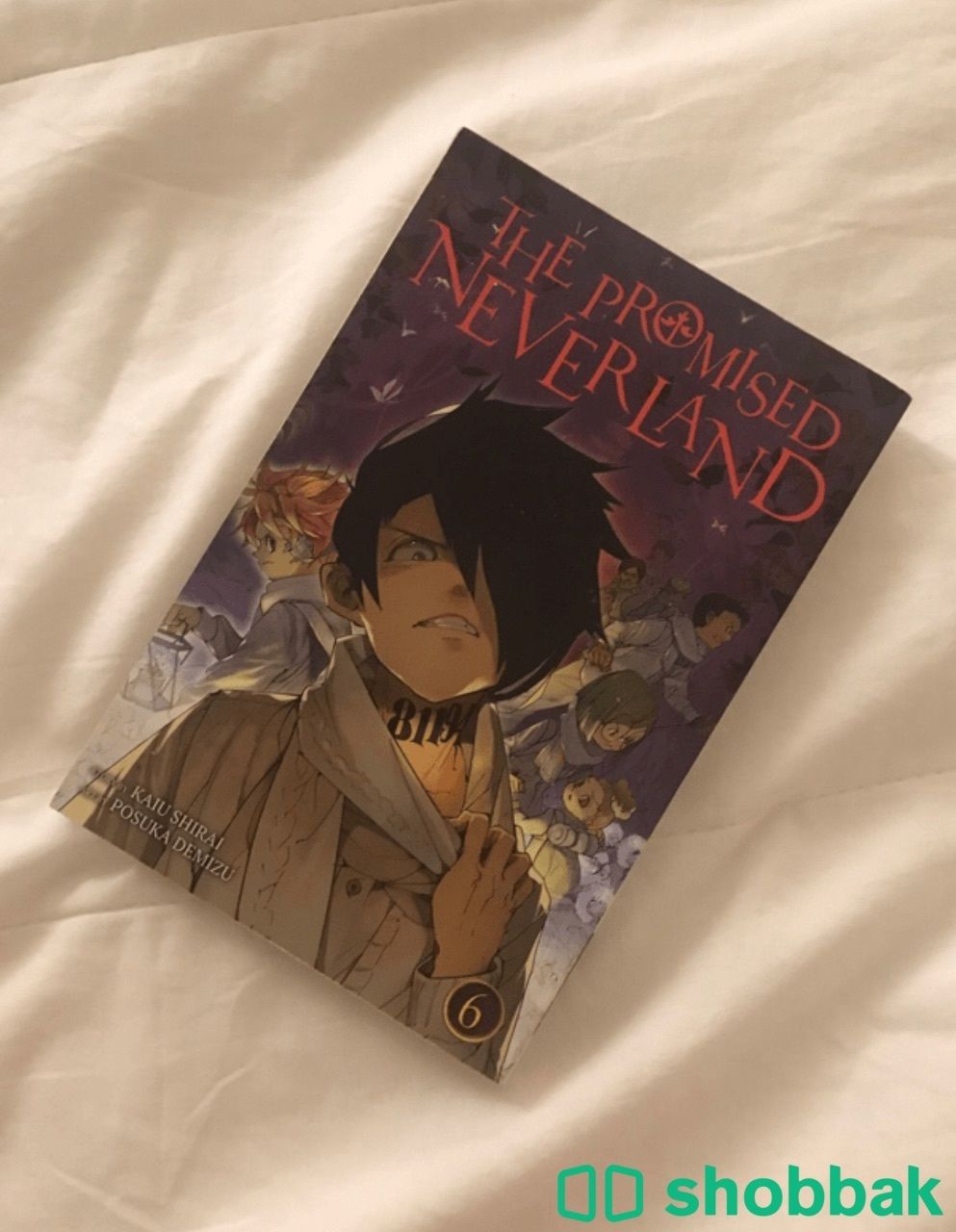 The promised Neverland نفيرلاند الموعوده  Shobbak Saudi Arabia