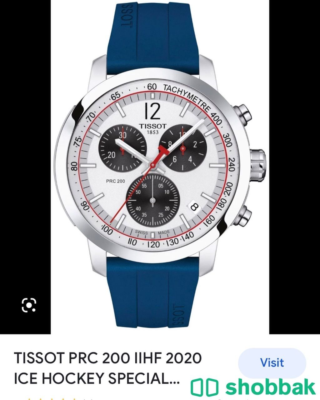 Tissot PRC 200 Chronograph 2020 IIHF Special Edition  Shobbak Bahrain