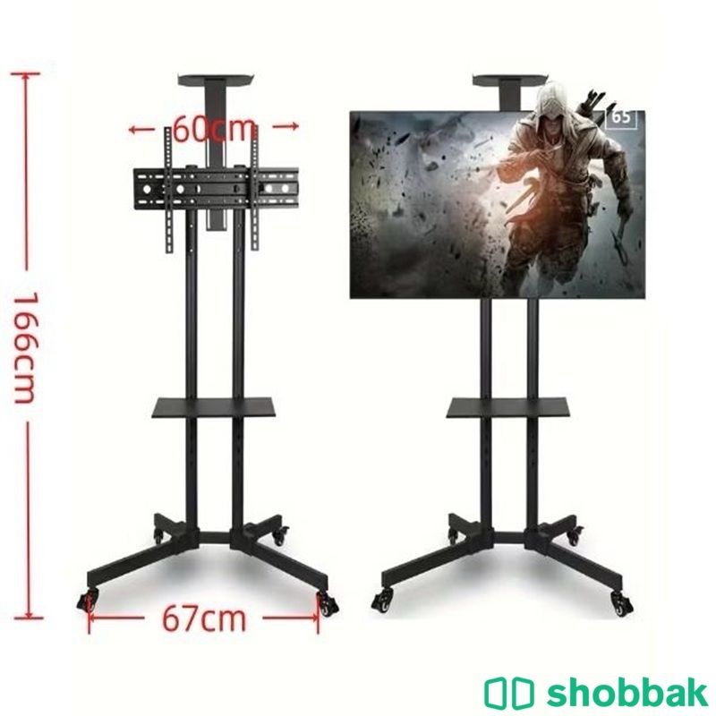 TVstand  شباك السعودية