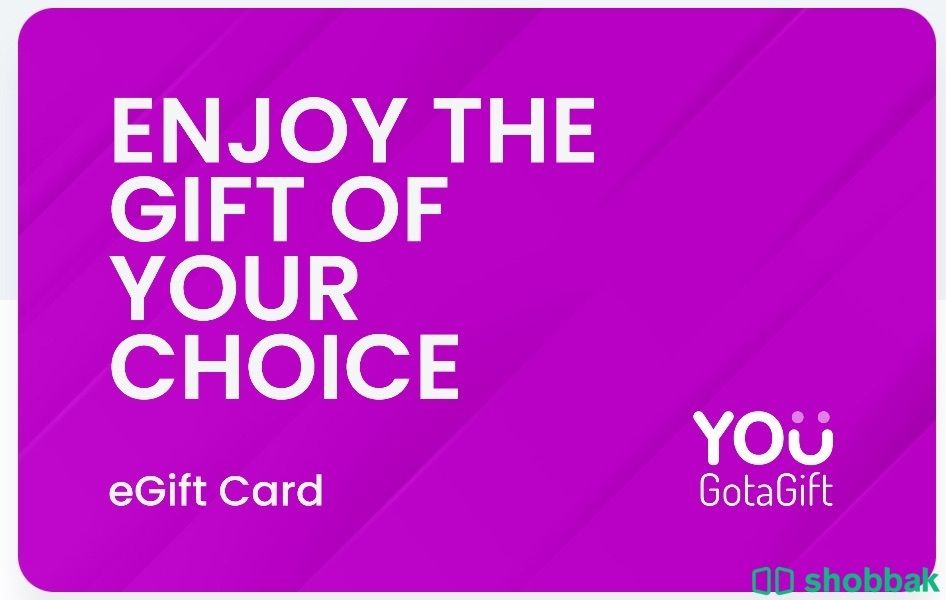 U got gift card شباك البحرين