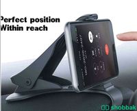 Universal Car Dashboard Mount Holder Stand Clamp Clip For MOBILE! شباك السعودية