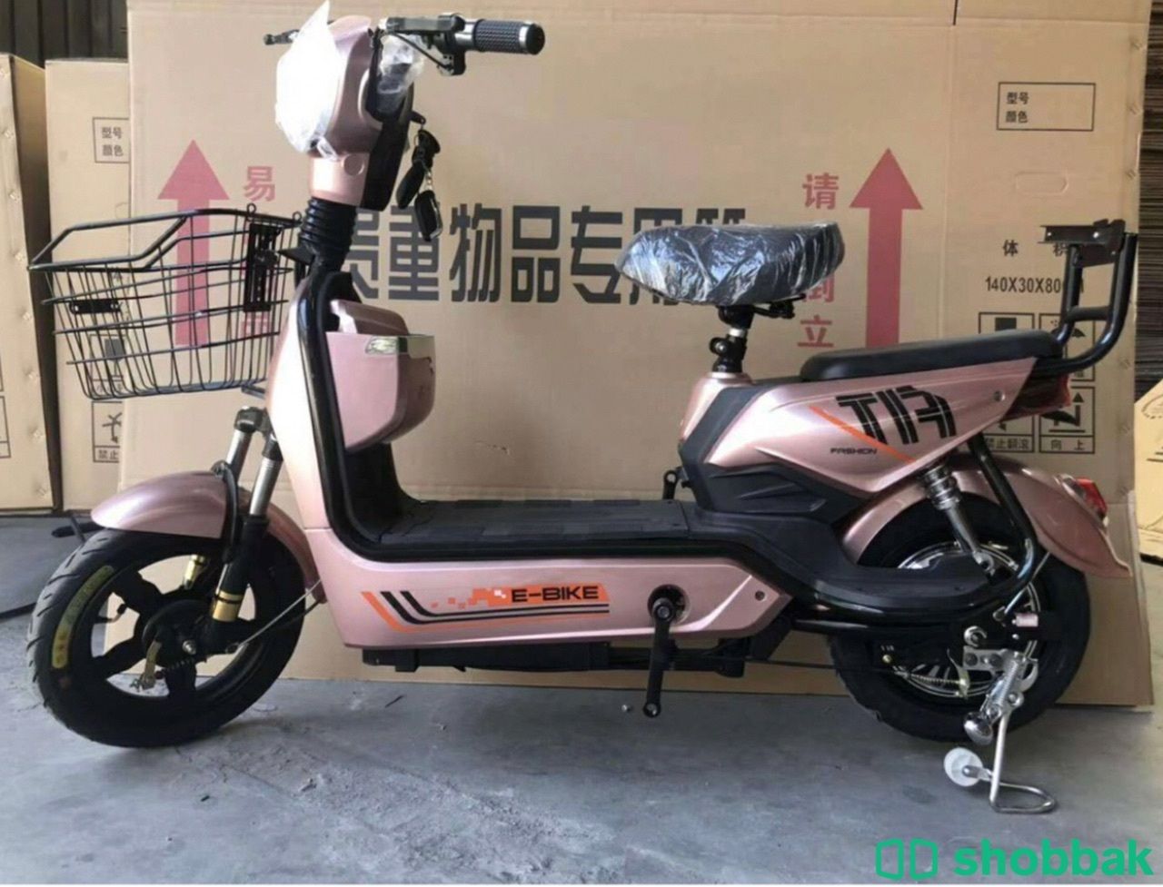 USii E-Scooter with Pedal Electric Mini Electronic Scooter 30km/h Electronic Bike E-BIKE Shobbak Bahrain