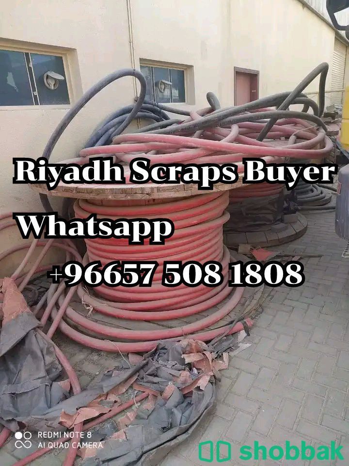 We are buying all types of scraps  Shobbak Saudi Arabia