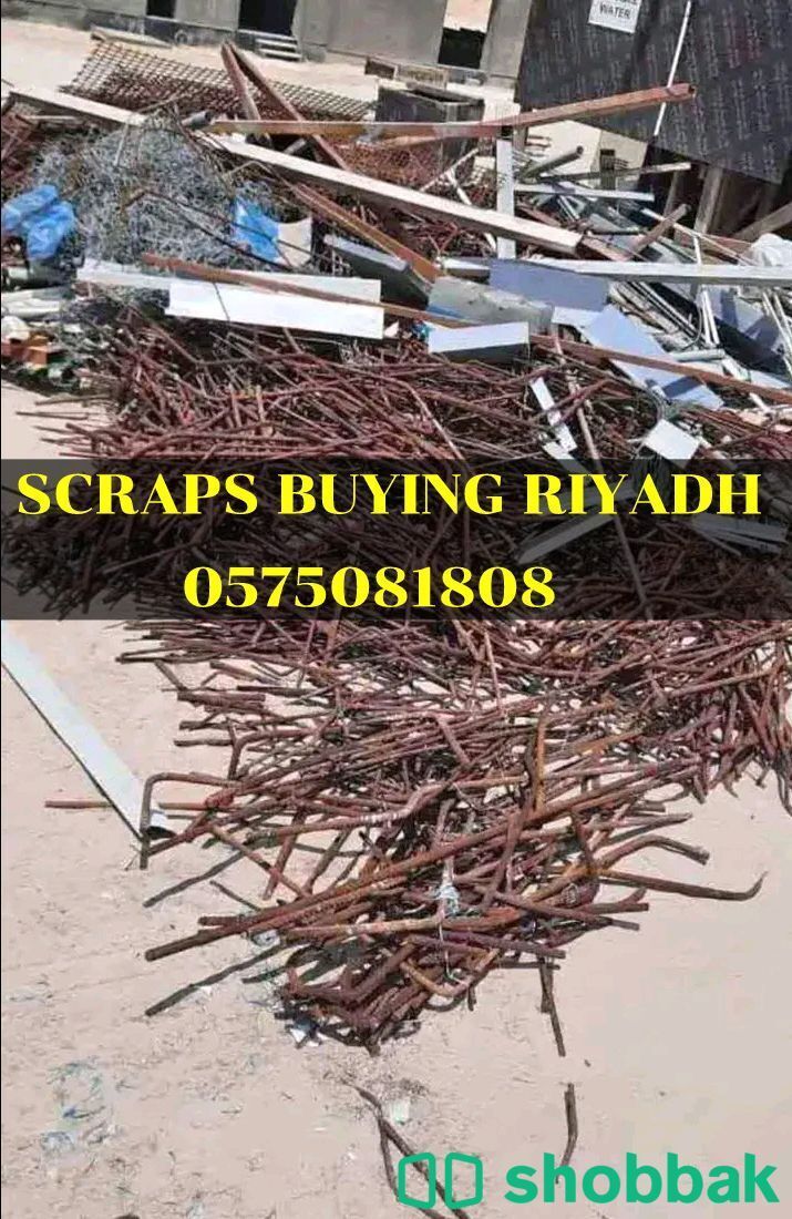 We are buying all types of scraps and pay cash on the spot on delivery  Shobbak Saudi Arabia