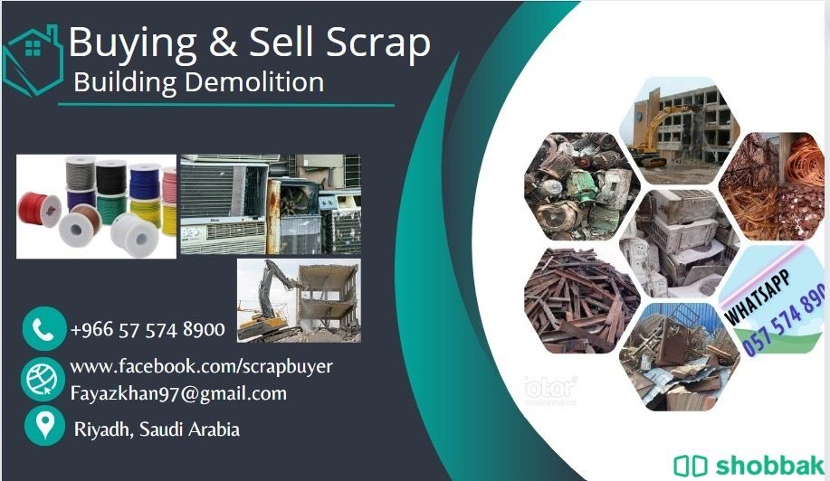 We buy all types of scraps at cash money +966575748900 Shobbak Saudi Arabia