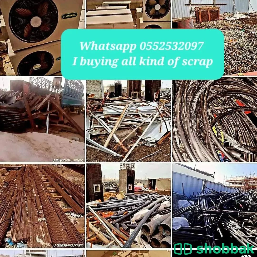 We buy different types of scrap and pay cash on the spot on delivery شباك السعودية