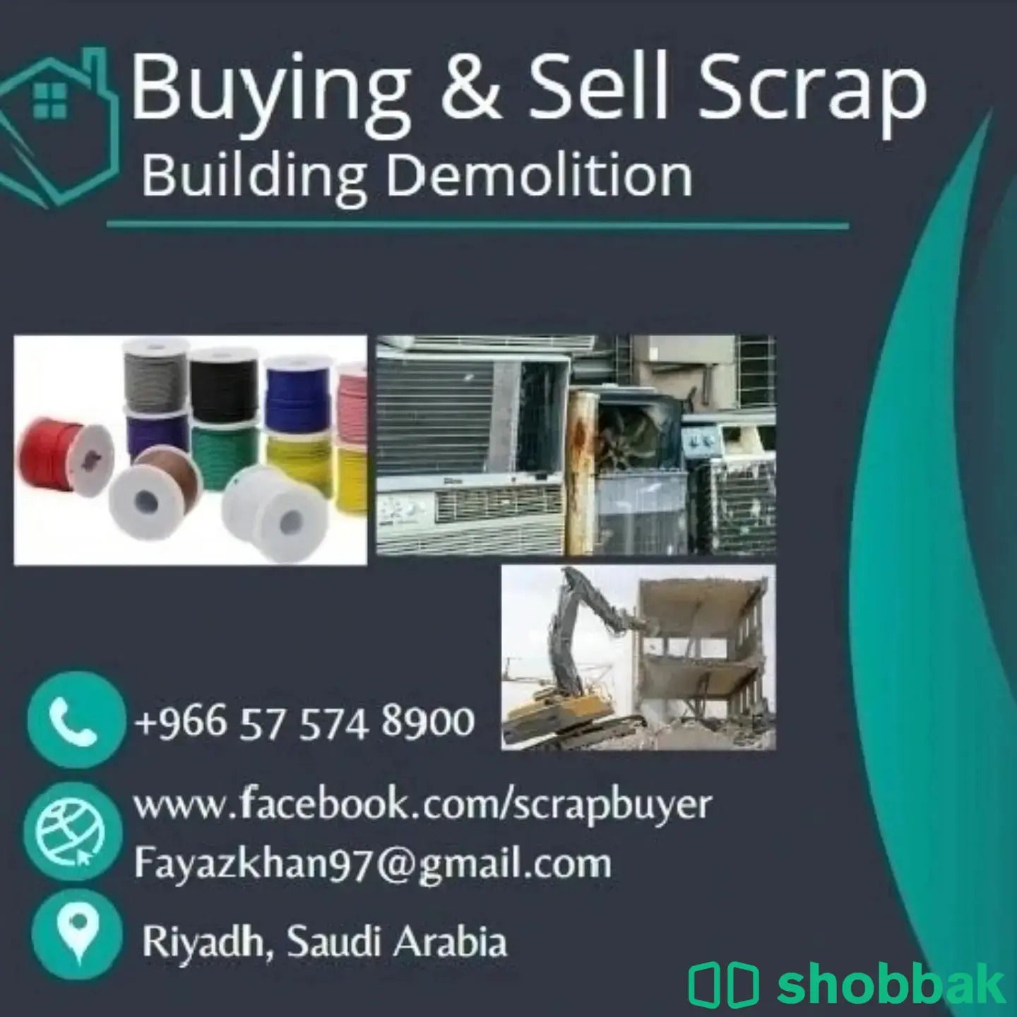 We buy scraps item at Riyadh  Shobbak Saudi Arabia