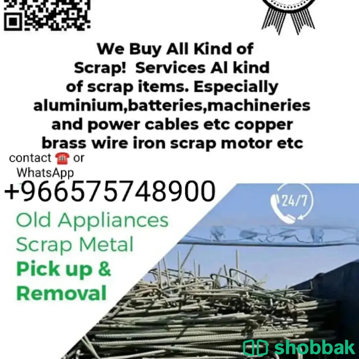 We buy scraps item at Riyadh  شباك السعودية