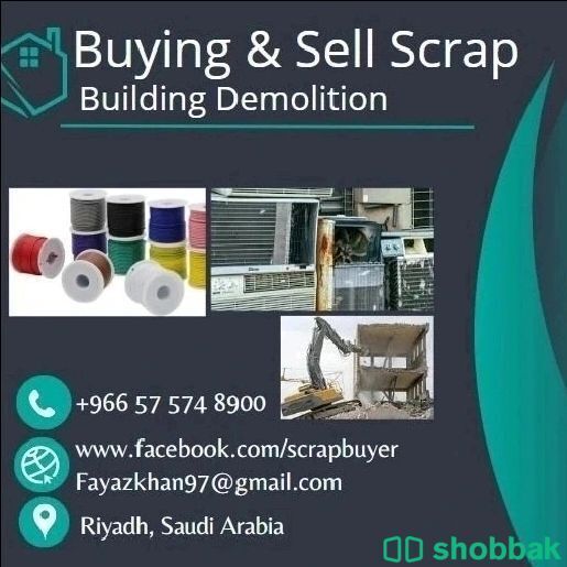 We buy scraps items. Purchase all types of scraps items at Riyadh ksa  Shobbak Saudi Arabia