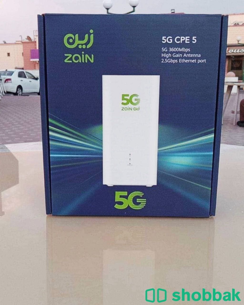 Wifi شباك السعودية