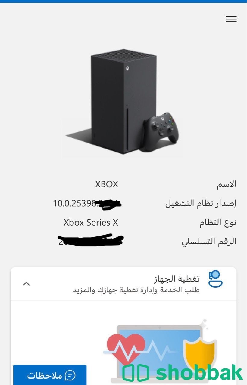  Xbox series X نظيف جداً جداً كالجديد شباك السعودية
