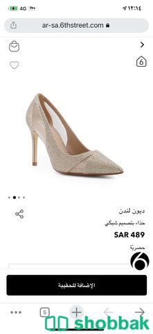 أحذية جديدة للبيع شباك السعودية