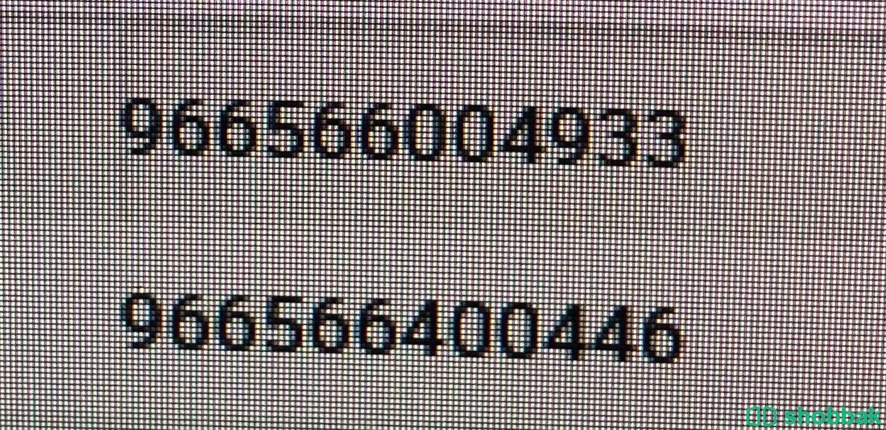 أرقام مميزة للبيع بسعر مناسب شباك السعودية