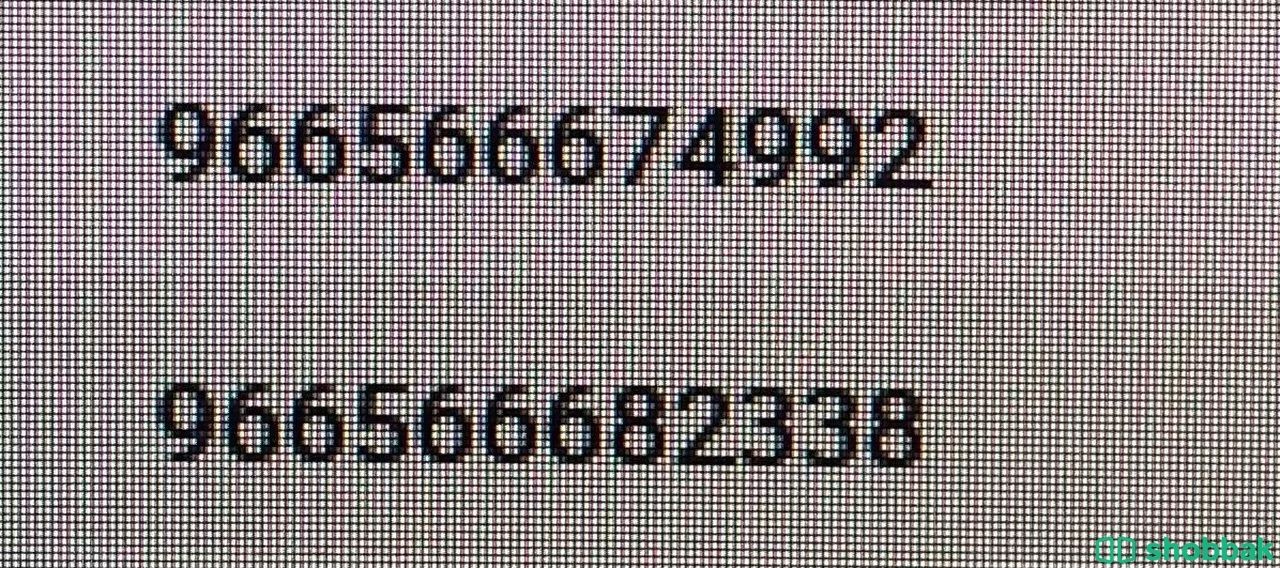 أرقام مميزة للبيع بسعر مناسب شباك السعودية