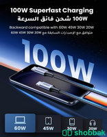 أسلاك شحن Ugreen USB-C 100W 2M Shobbak Saudi Arabia