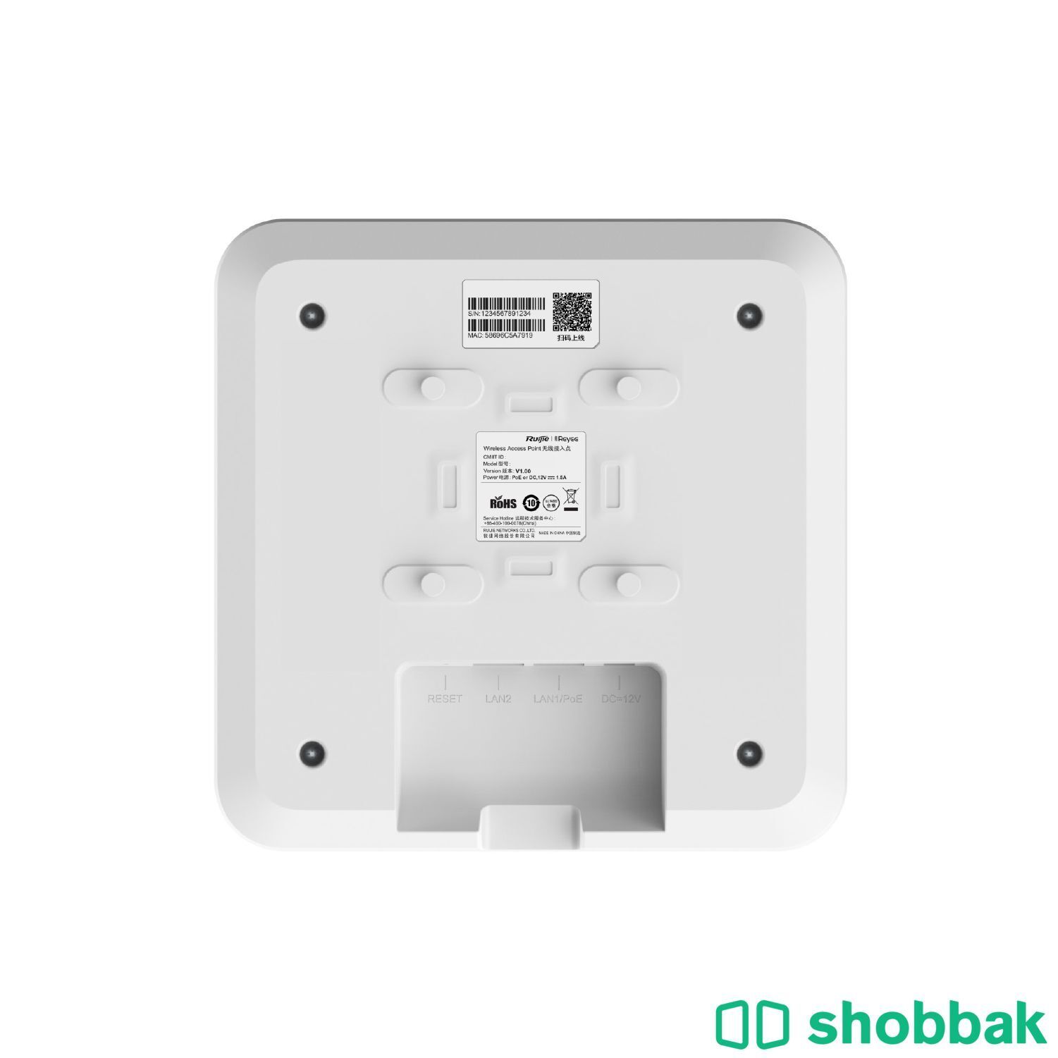 أكسس بوينت ريجي Reyee RG-RAP2260(G)    شباك السعودية