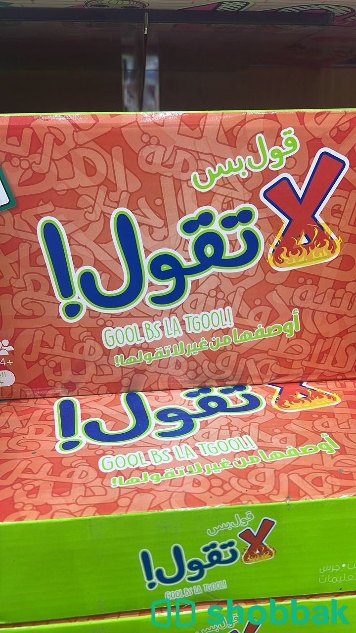 ألعاب للبيع جاكارو شيش كيرم  Shobbak Saudi Arabia