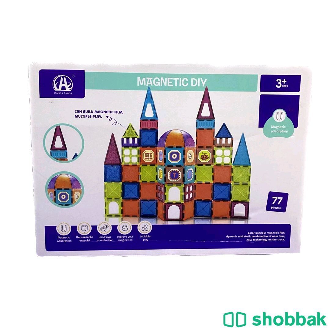 ألعاب وهدايا أطفال Shobbak Saudi Arabia