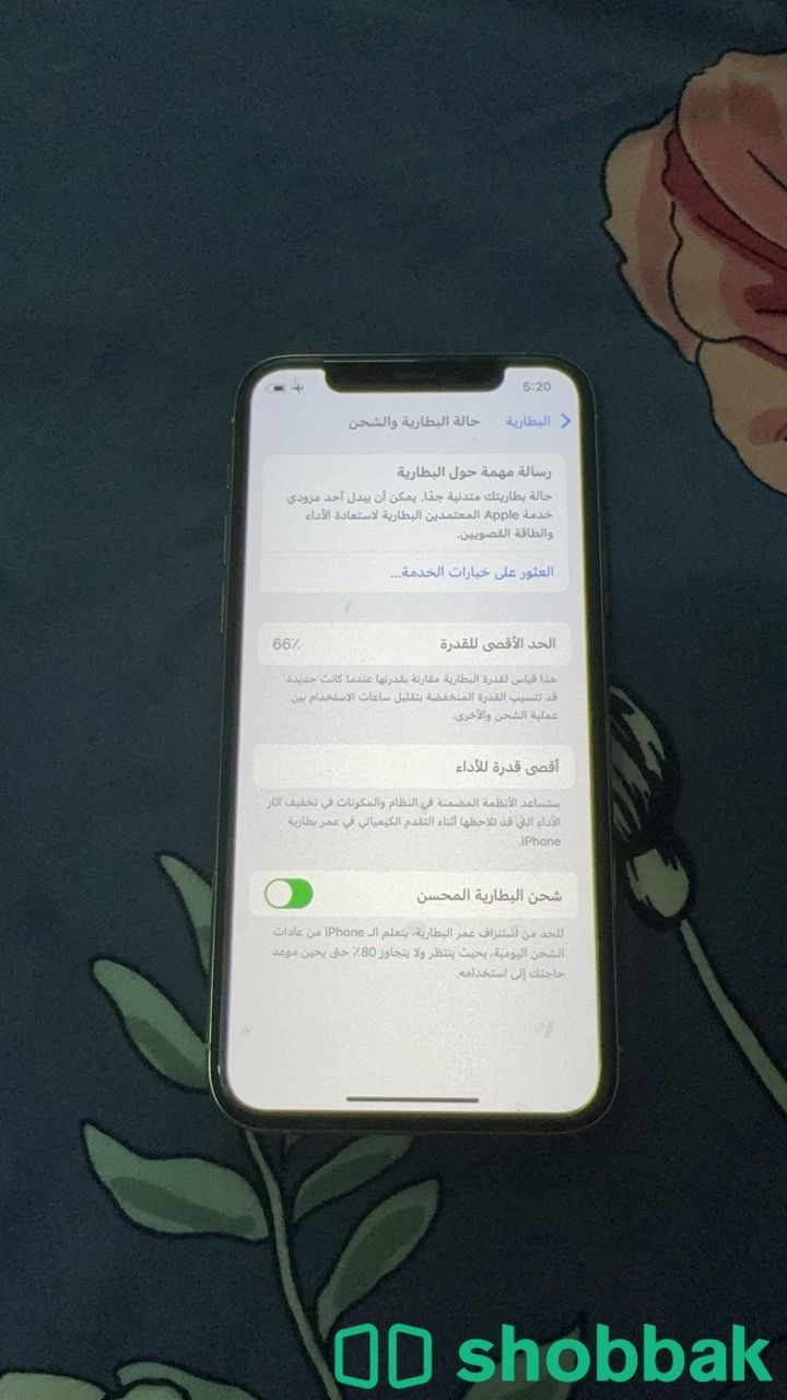 أيفون 11 برو  Shobbak Saudi Arabia