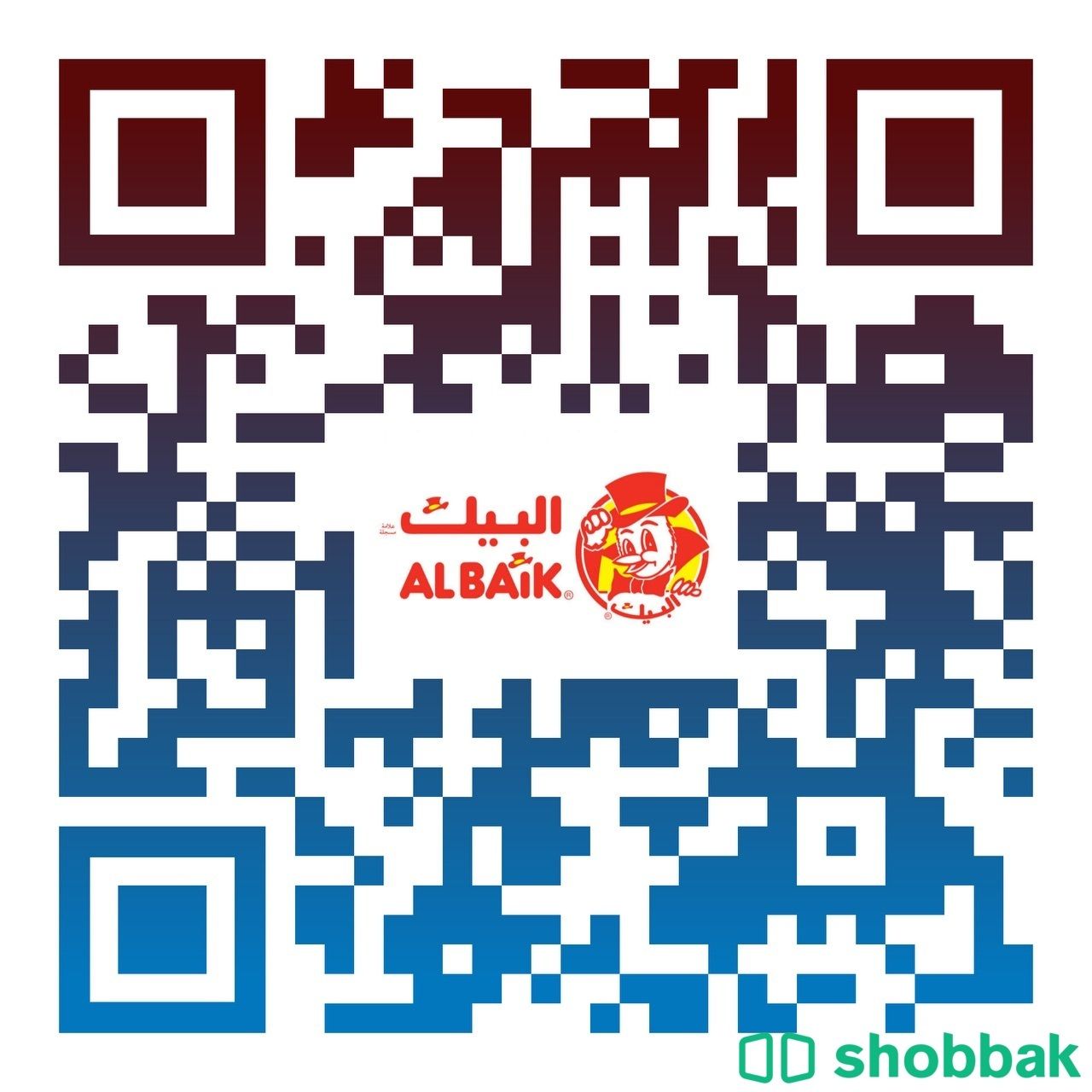 إنشاء qr code احترافي لل شركات و المطاعم و الخ  Shobbak Saudi Arabia